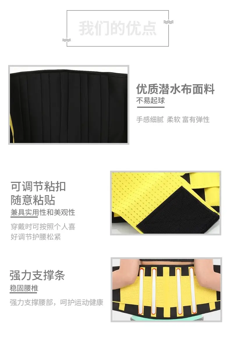 Sweat-Resistant Compression Waist Belt for Postpartum Use — feature 9