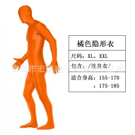 Ninja Invisible Tights Halloween Costume Black