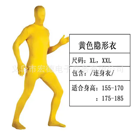 Ninja Invisible Tights Halloween Costume Black