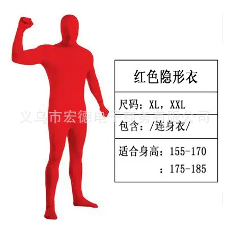 Ninja Invisible Tights Halloween Costume Black