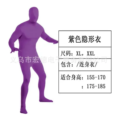 Ninja Invisible Tights Halloween Costume Black