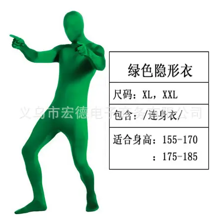 Ninja Invisible Tights Halloween Costume Black