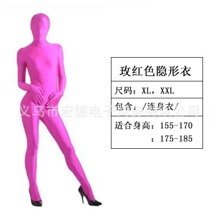 Ninja Invisible Tights Halloween Costume Black