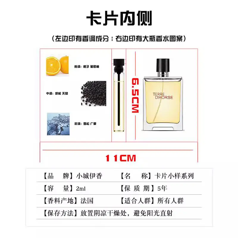 Jean Miss Xiang Perfume Spray 100ml Long Lasting - Image 67