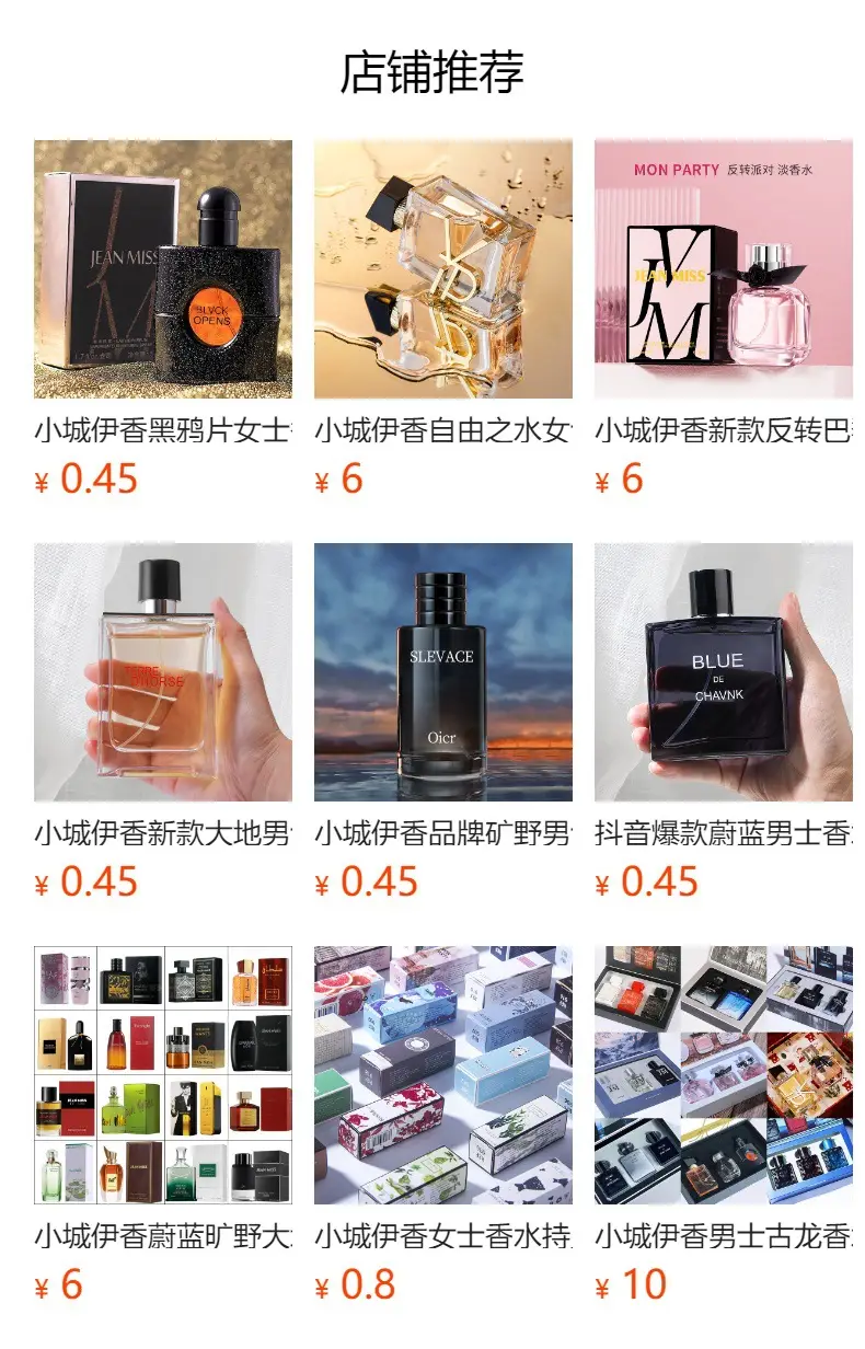 Jean Miss Xiang Perfume Spray 100ml Long Lasting — feature 1