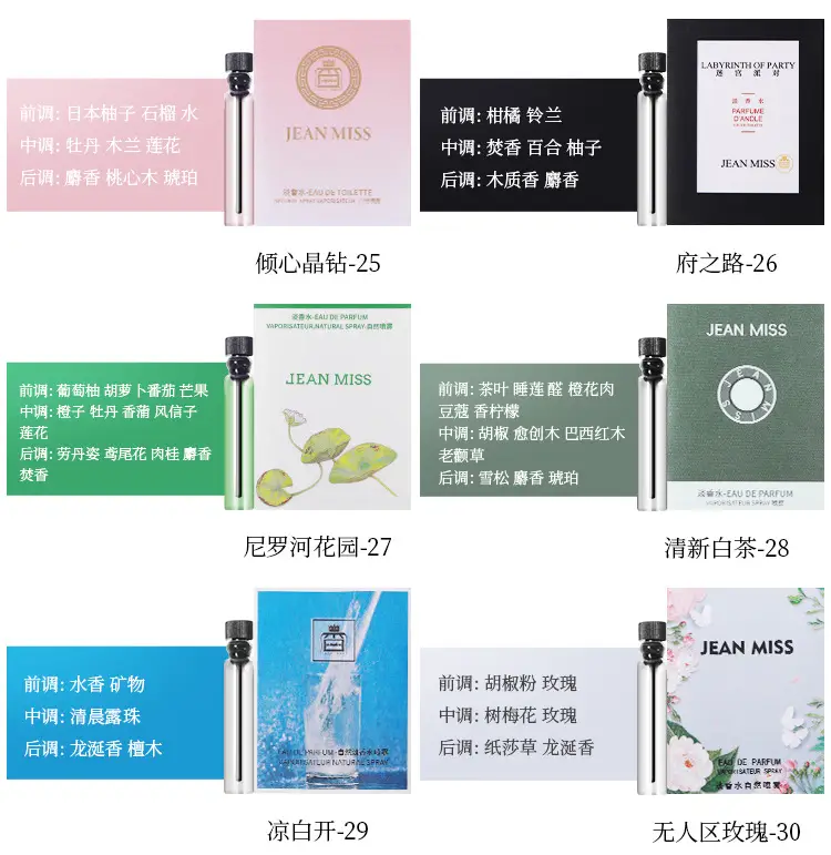 Jean Miss Xiang Perfume Spray 100ml Long Lasting — feature 10