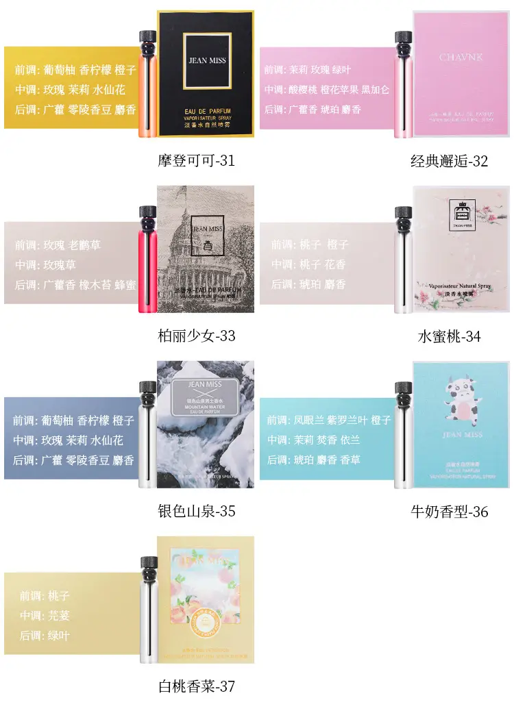 Jean Miss Xiang Perfume Spray 100ml Long Lasting — feature 11