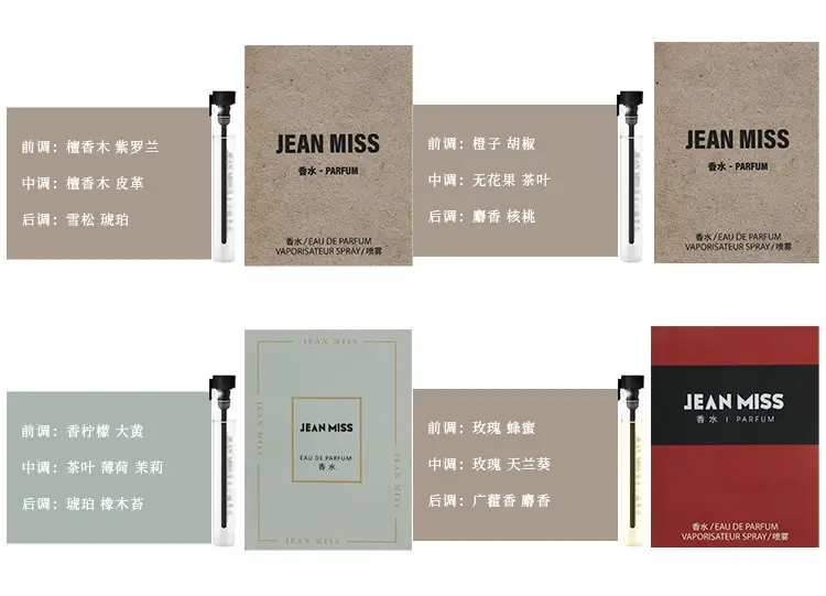 Jean Miss Xiang Perfume Spray 100ml Long Lasting — feature 18