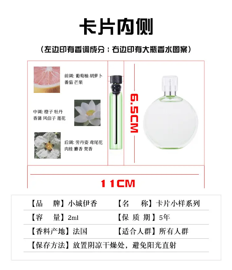 Jean Miss Xiang Perfume Spray 100ml Long Lasting — feature 3