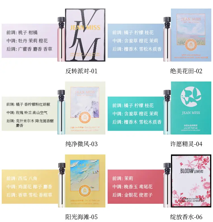 Jean Miss Xiang Perfume Spray 100ml Long Lasting — feature 6