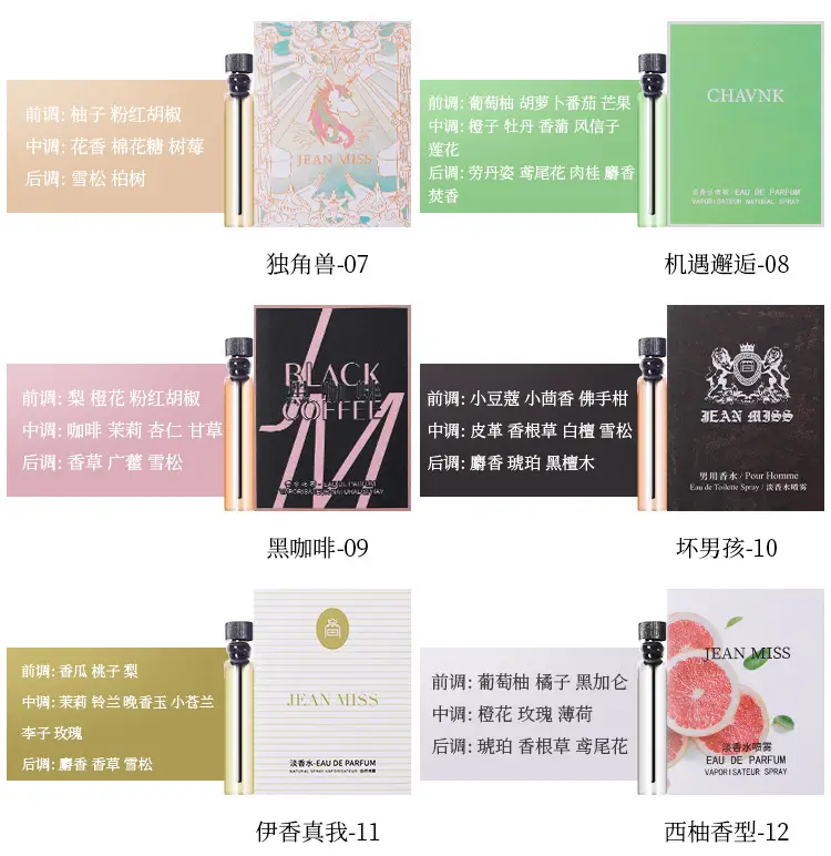 Jean Miss Xiang Perfume Spray 100ml Long Lasting — feature 7