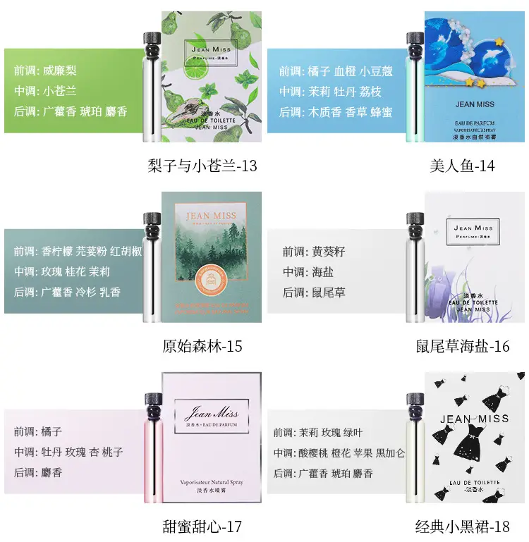 Jean Miss Xiang Perfume Spray 100ml Long Lasting — feature 8