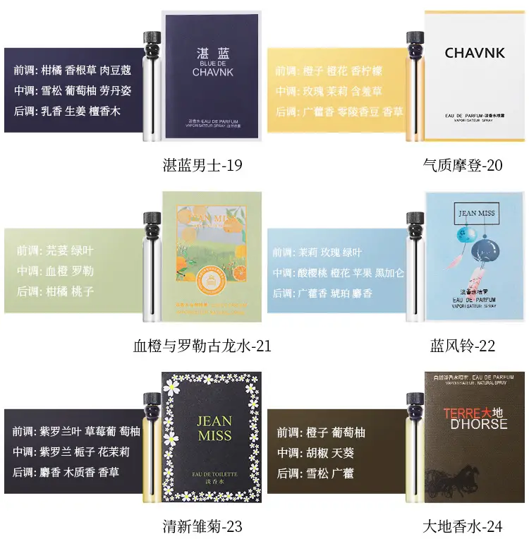 Jean Miss Xiang Perfume Spray 100ml Long Lasting — feature 9
