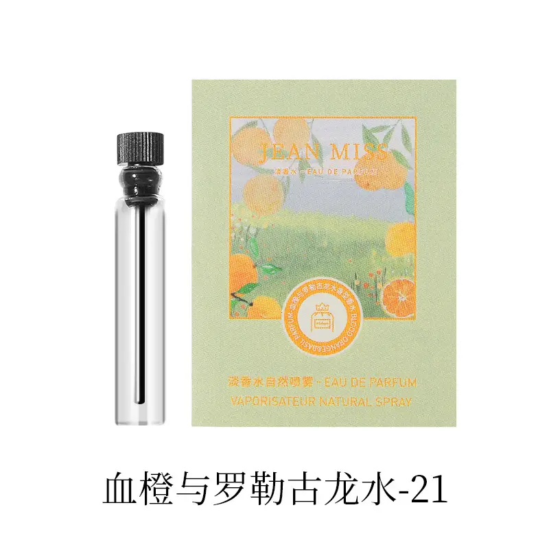 Jean Miss Xiang Perfume Spray 100ml Long Lasting - Image 36