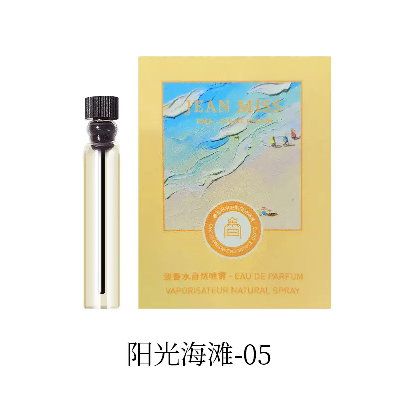 Jean Miss Xiang Perfume Spray 100ml Long Lasting - Image 37