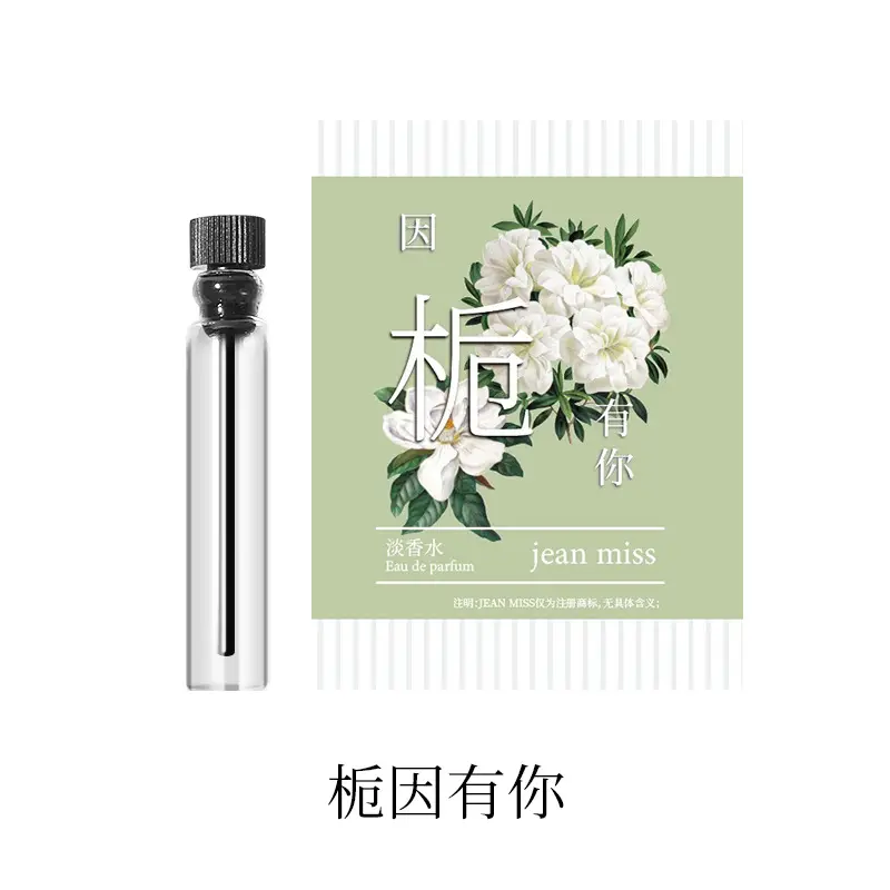 Jean Miss Xiang Perfume Spray 100ml Long Lasting - Image 39