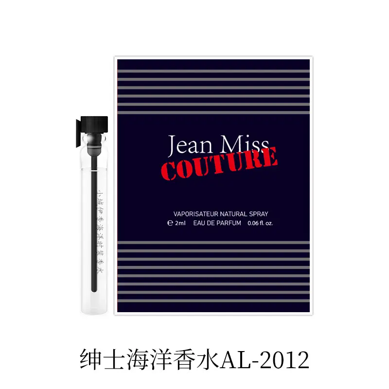 Jean Miss Xiang Perfume Spray 100ml Long Lasting - Image 50