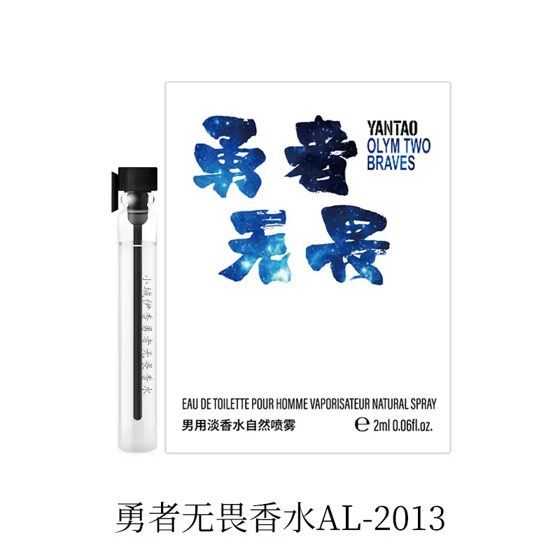 Jean Miss Xiang Perfume Spray 100ml Long Lasting - Image 51