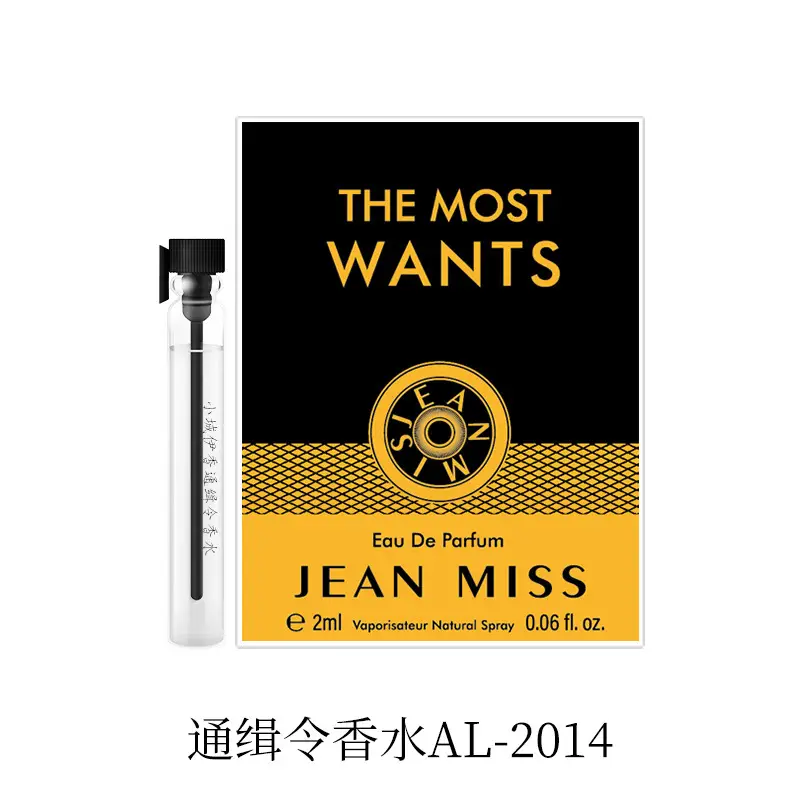 Jean Miss Xiang Perfume Spray 100ml Long Lasting - Image 52
