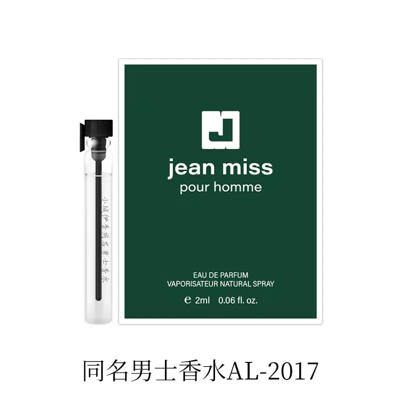 Jean Miss Xiang Perfume Spray 100ml Long Lasting - Image 54