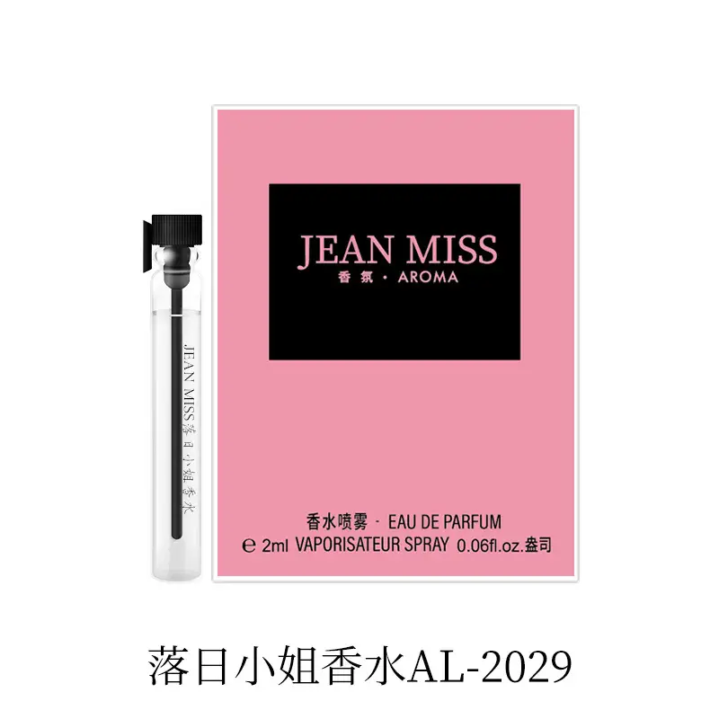 Jean Miss Xiang Perfume Spray 100ml Long Lasting - Image 58