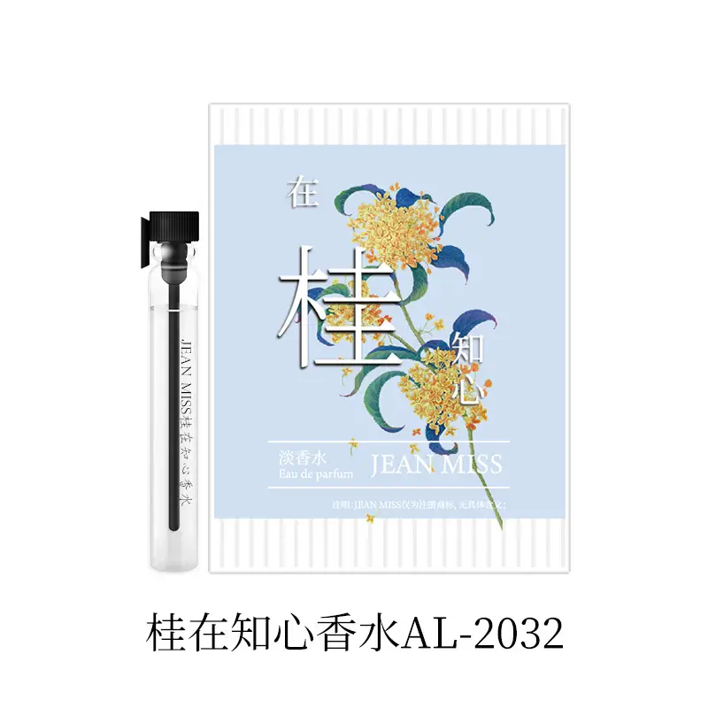 Jean Miss Xiang Perfume Spray 100ml Long Lasting - Image 60