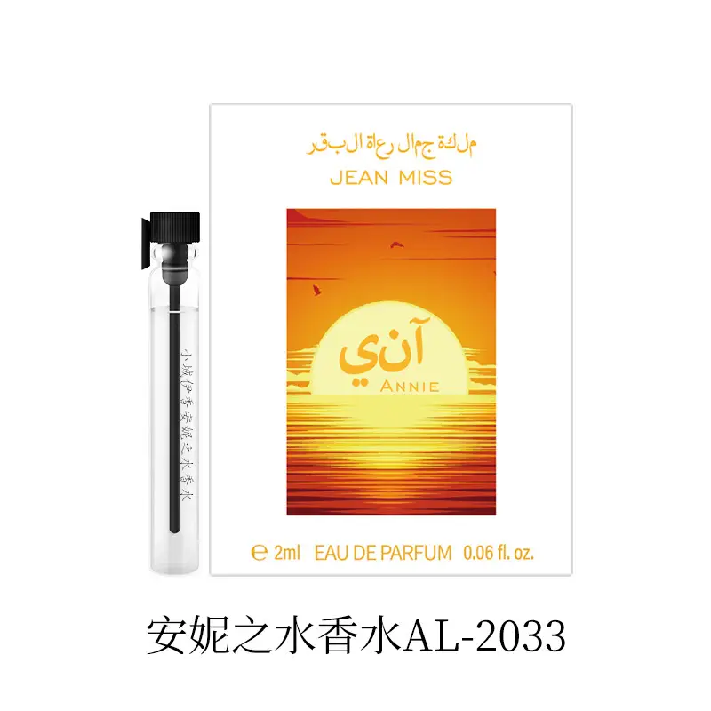 Jean Miss Xiang Perfume Spray 100ml Long Lasting - Image 61