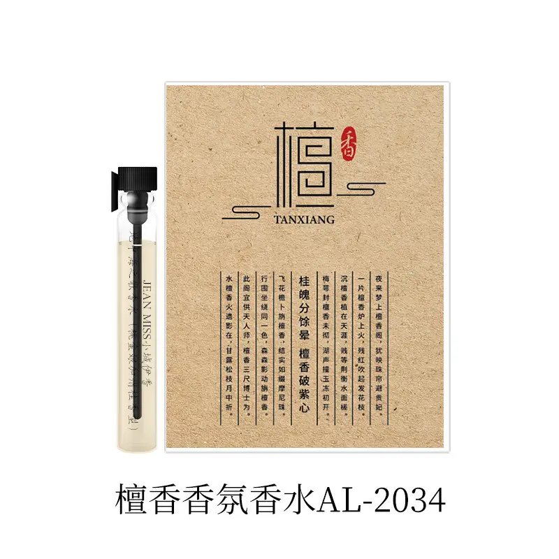 Jean Miss Xiang Perfume Spray 100ml Long Lasting - Image 62
