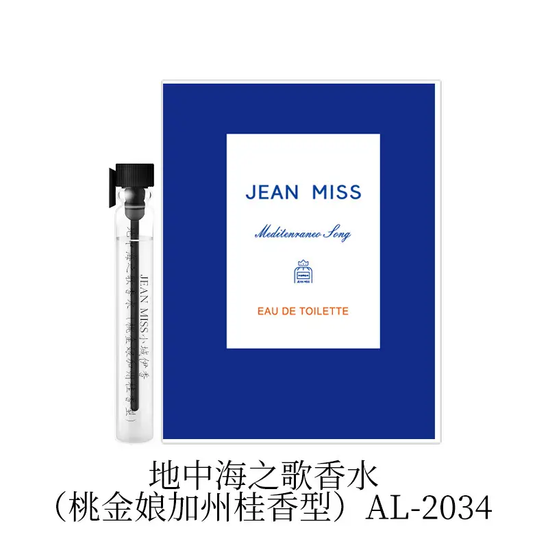 Jean Miss Xiang Perfume Spray 100ml Long Lasting - Image 63