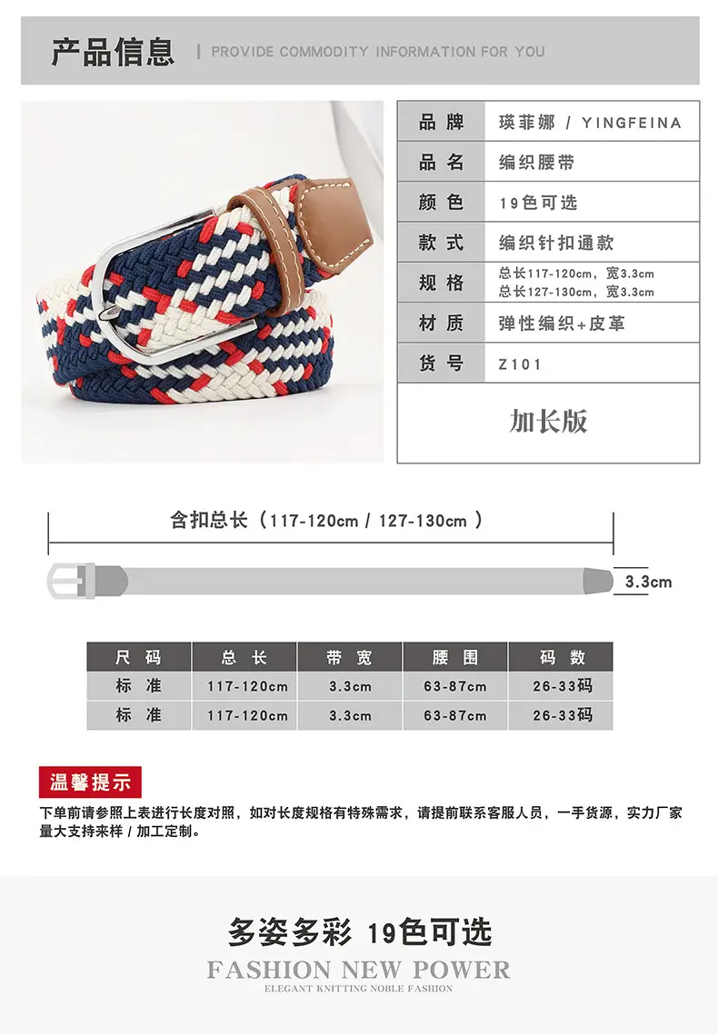 Elastic Woven Belt for Men Women Canvas Pin Buckle Wholesale — feature 6