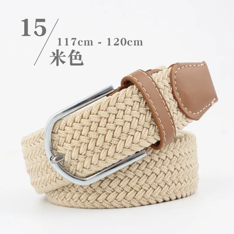 Beige 120cm