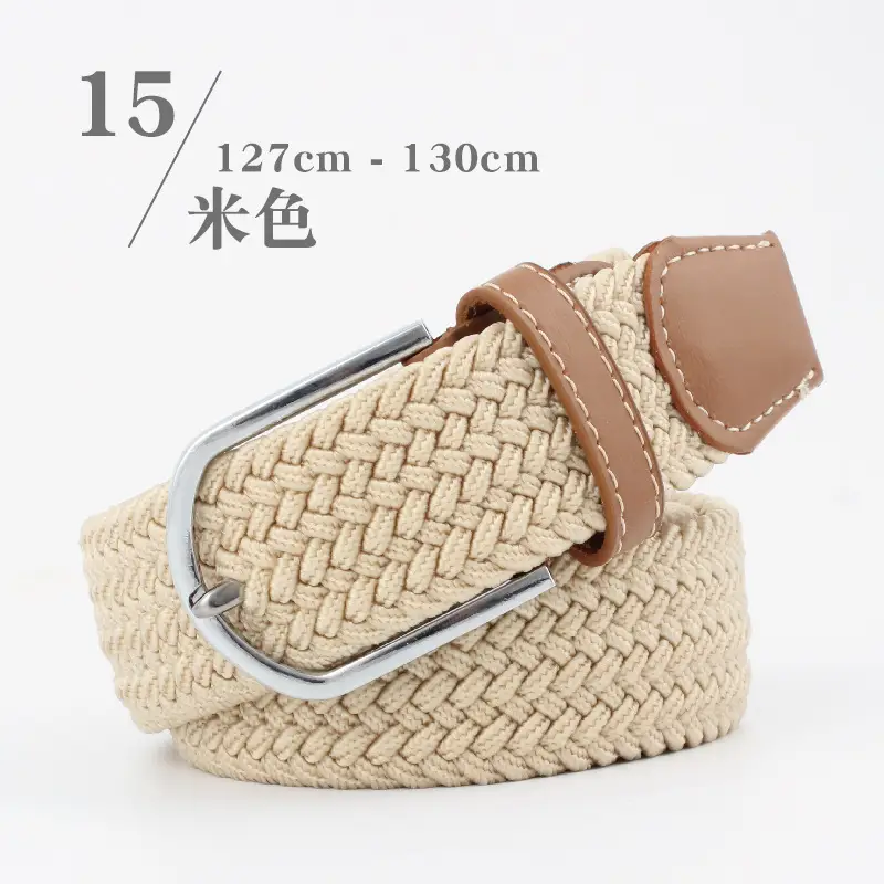 Beige 130cm
