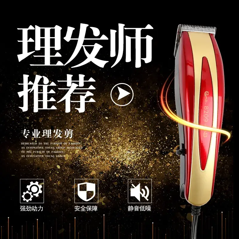 Tianyi Power Hair Clipper Professional Corded Electric Shaver - Image 3