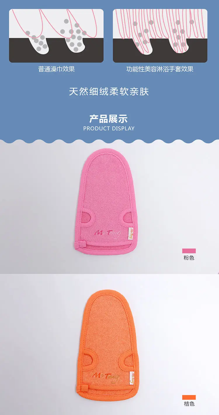 19美容巾 (7).jpg