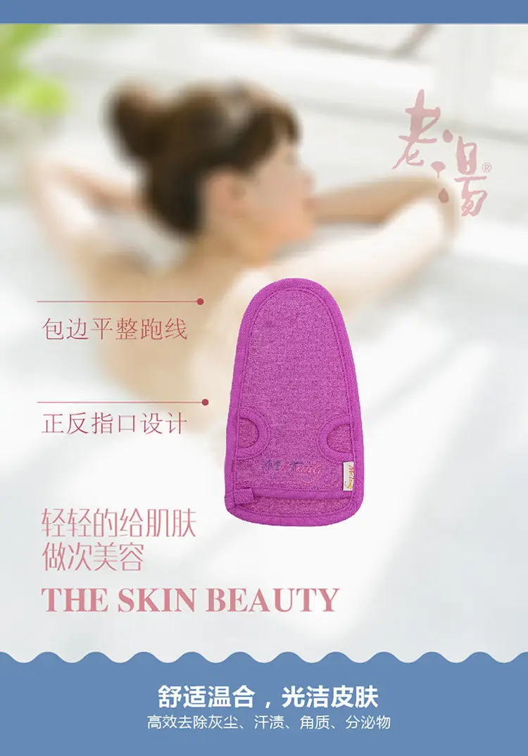19美容巾 (4).jpg