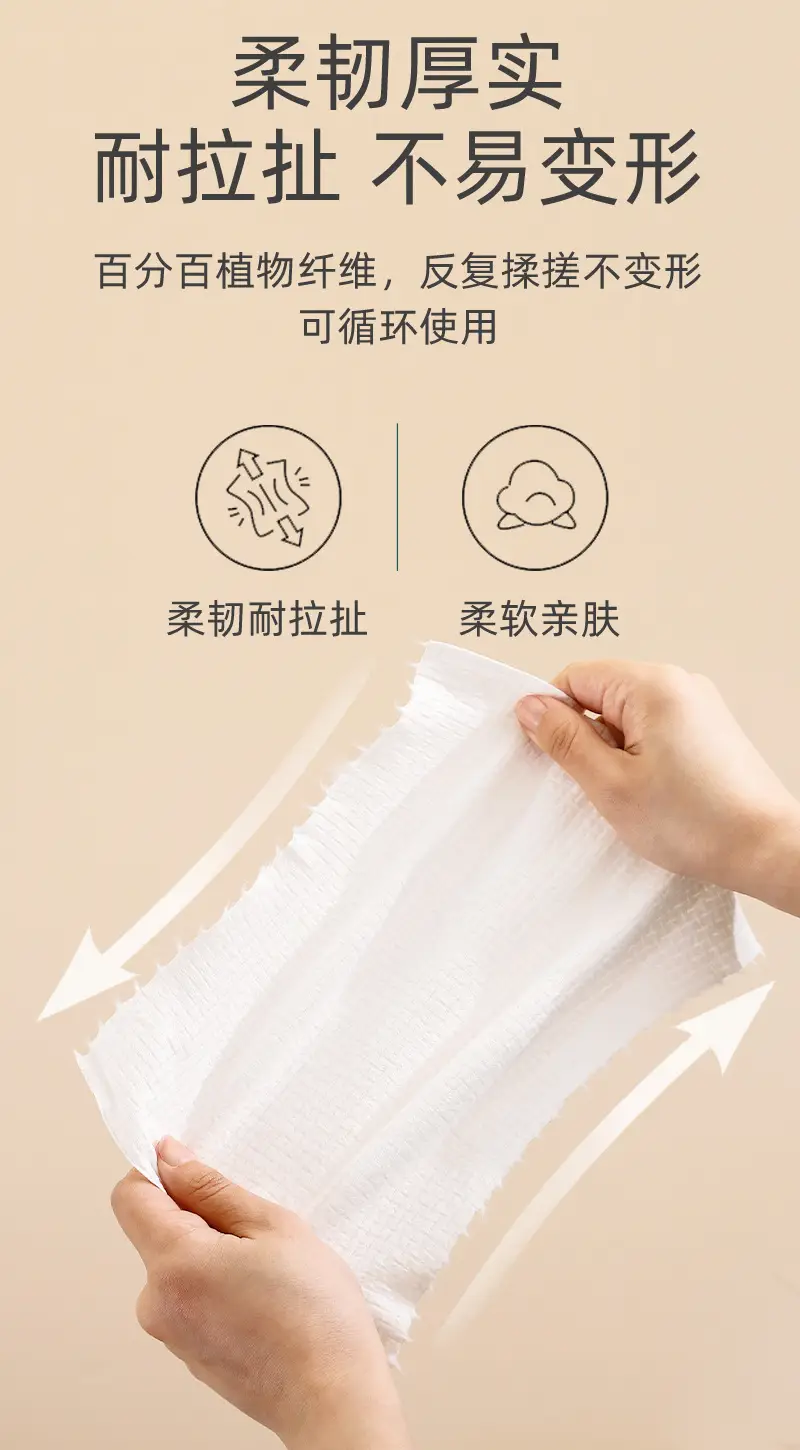 Hand-Made Thickened Facial Cleansing Towel 50g — feature 11