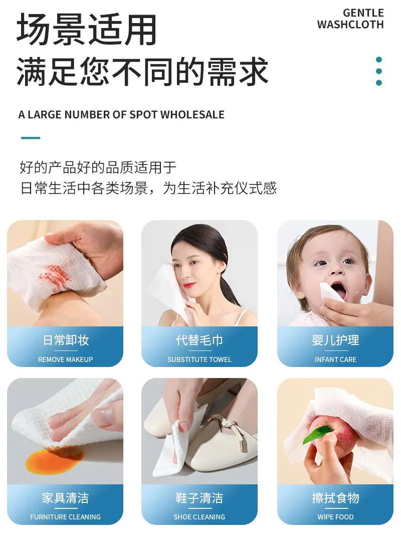 Hand-Made Thickened Facial Cleansing Towel 50g — feature 13