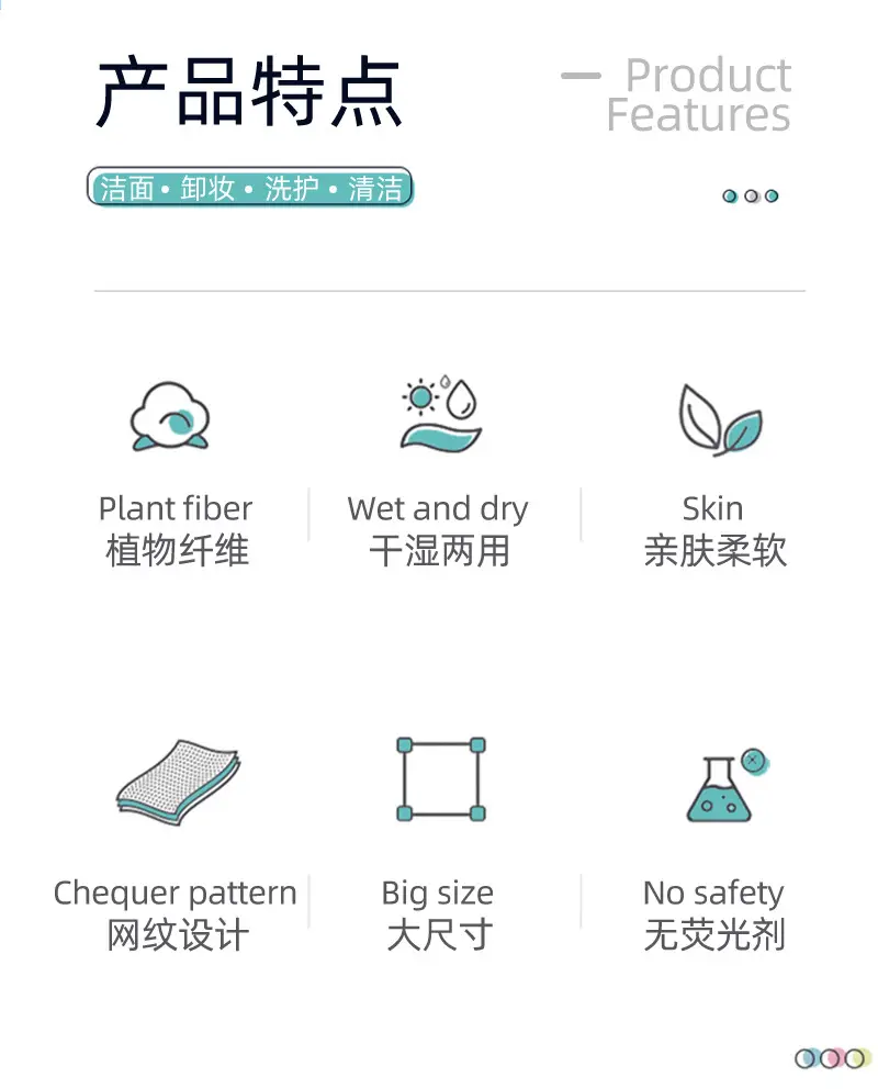 Hand-Made Thickened Facial Cleansing Towel 50g — feature 4