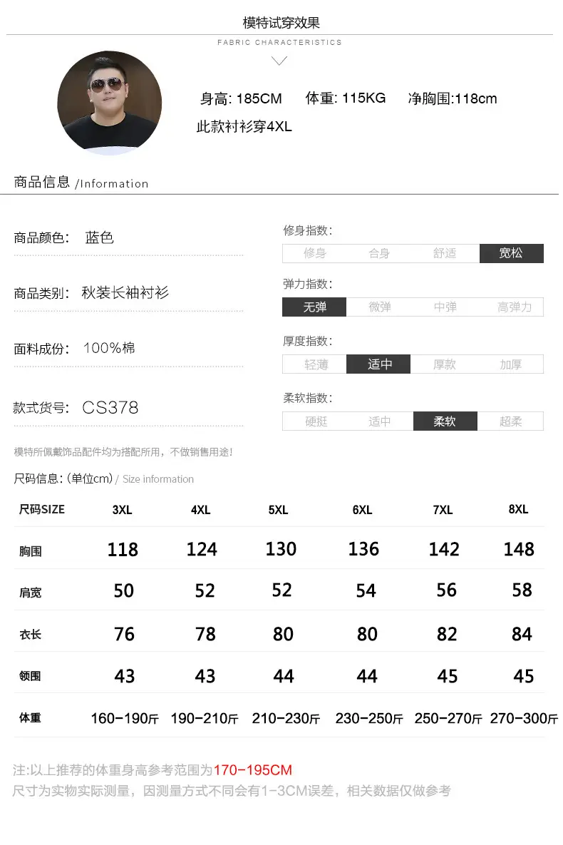 Bi Meng Camo Extra Large Men's Shirt — feature 2