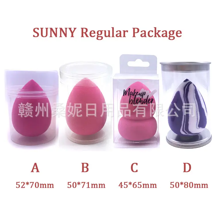 Three-Dimensional Makeup Egg Storage Box - Image 33