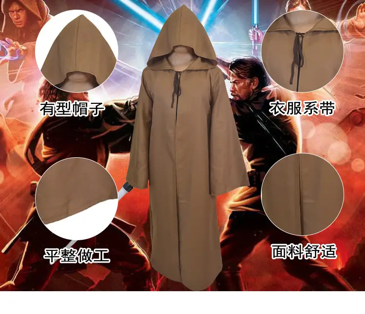 Halloween Robe Star Wars Jedi Knight Cloak Costume Brown — feature 14