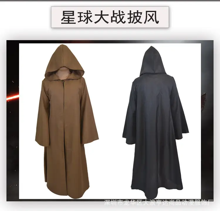 Halloween Robe Star Wars Jedi Knight Cloak Costume Brown — feature 3