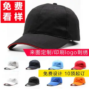 Red Yellow Mesh Trucker Cap for Kids Travel — feature 10