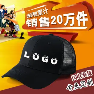 Red Yellow Mesh Trucker Cap for Kids Travel — feature 3