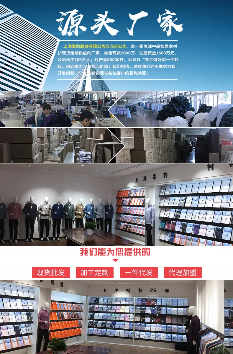 源头厂家2