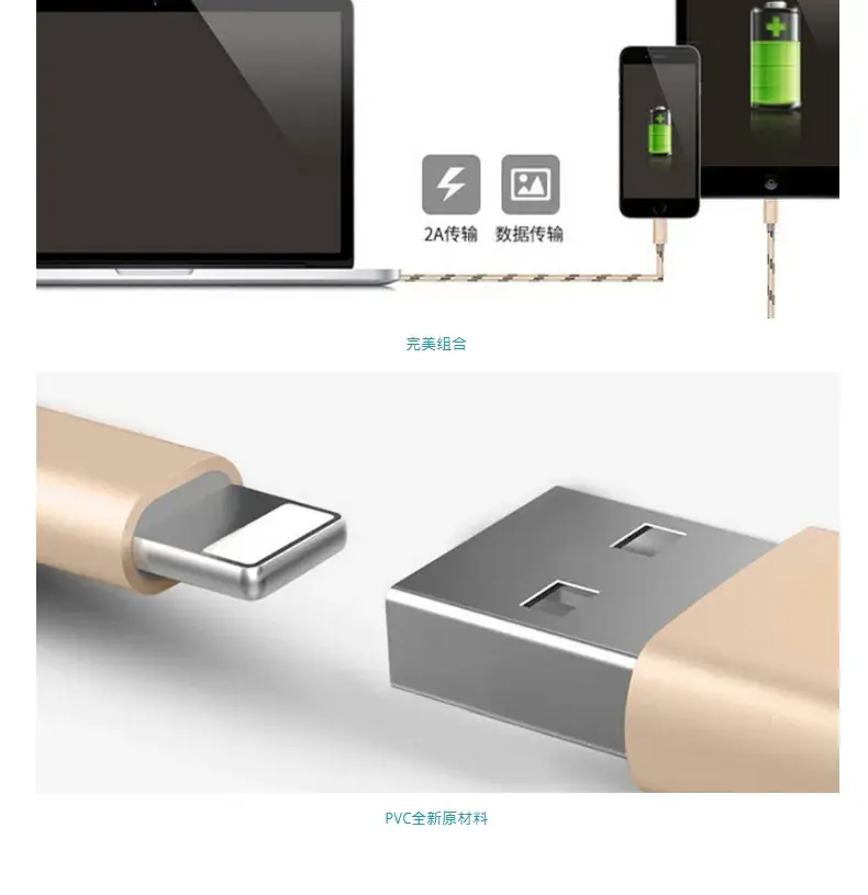 Factory Wholesale JUUJEE 2.4A Android Data Cable TYPE-C — feature 13