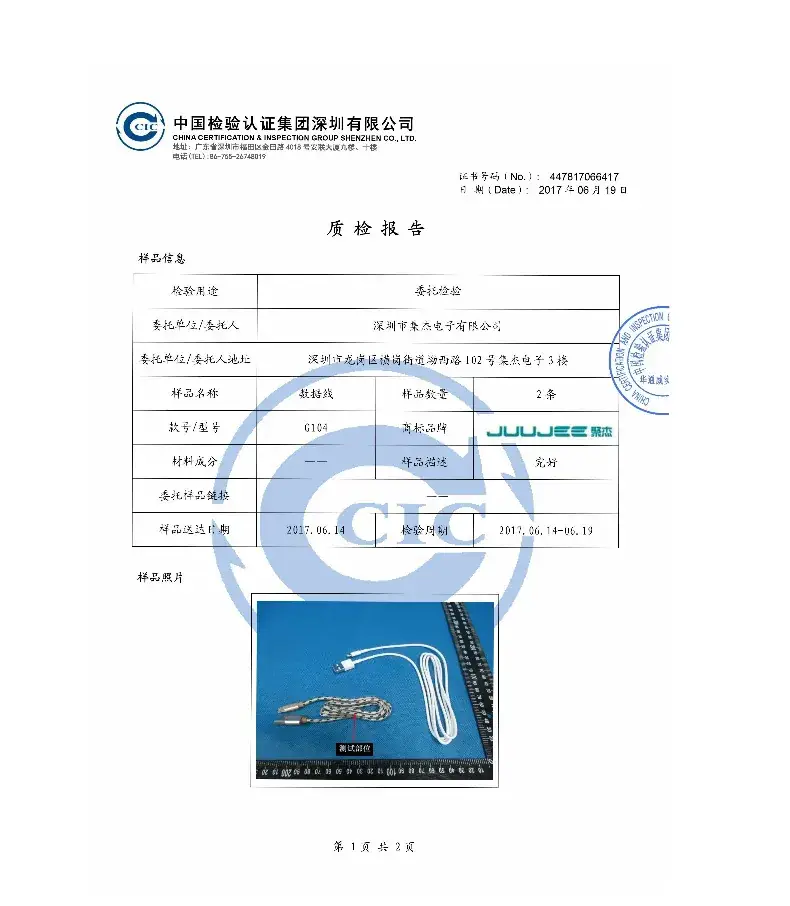 Factory Wholesale JUUJEE 2.4A Android Data Cable TYPE-C — feature 16