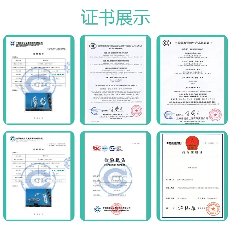 证书展示-5