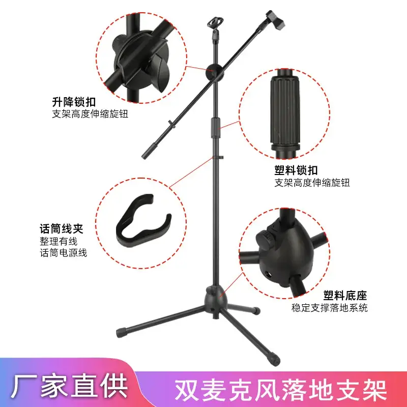 Vertical Karaoke Microphone Tripod Stand with Tripod Base - Image 3