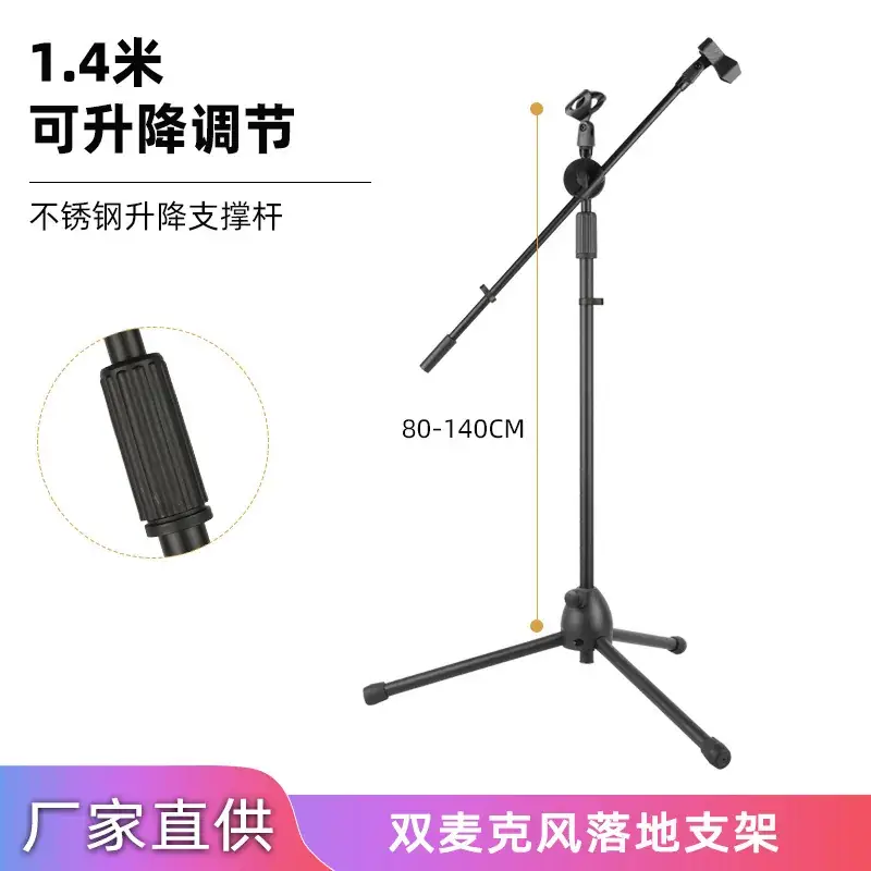 Vertical Karaoke Microphone Tripod Stand with Tripod Base - Image 4